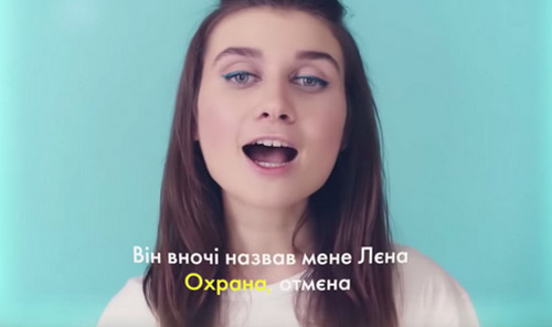 Jerry Heil: Фотоархів