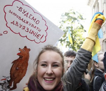 Язик чи мова