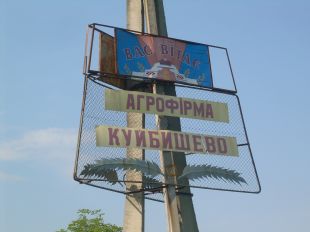 Плодючість