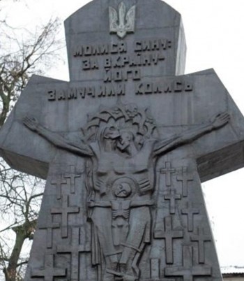 ПАМ`ЯТІ ЖЕРТВ РЕПРЕСІЙ