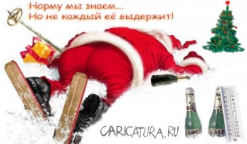 З НОВИМ РОКОМ!