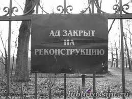 А це ж уже не вперше кінець світу…