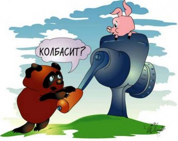 Я теж маю право на псіхи!