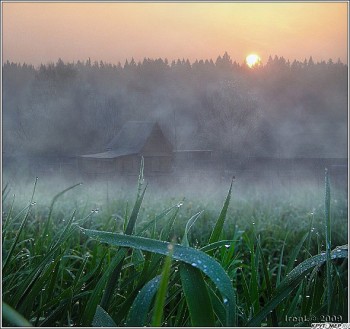 Прощання з літом