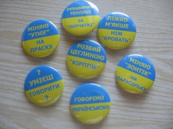 Регіональниє частушкі