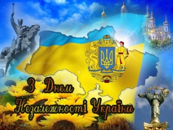 УКРАЇНО! ТИ ДЕ?