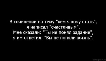 Чекаю щастя