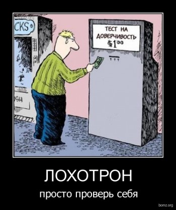 Замальовка з натури