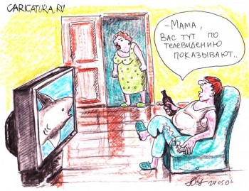 ІШЛА ЧИ ЇХАЛА