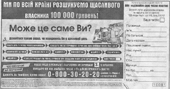 Давайте пограємося...