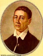 290 років з дня народження Григорія Сковороди