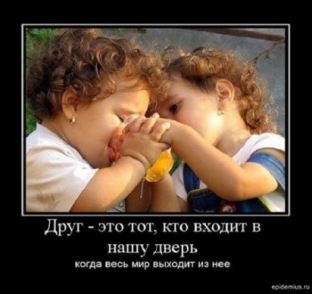 Вагоме слово