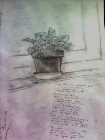 Закритий простір