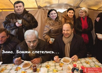 ПО СТАТУСУ І СТАТКАХ