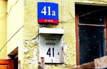 Геніально просто