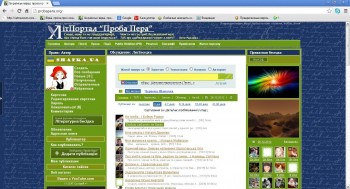 Словник ТУТ