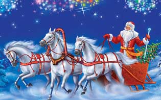 Новий рік, Новий рік!