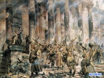 Победоносец