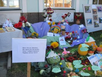 Аптека з городу