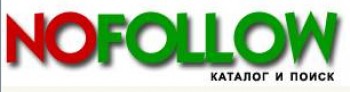 О каталоге сайтов NoFolloW.