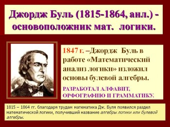 КАЗОЧКИ ДІДУСЯ БУЛЯ