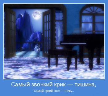 Нічна прогулянка