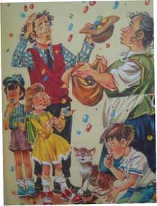 Данилкова радість