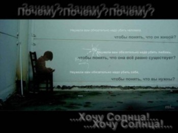 ...лютнева негода...