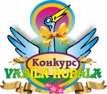 ЧОМУ ВАСИЛЯ КУПАЛА?