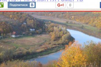 РОЗМОВА З ДРУГОМ