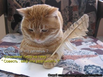 Дарую свободу