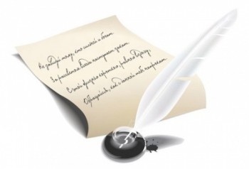 Вигадливе мереживо зі слів