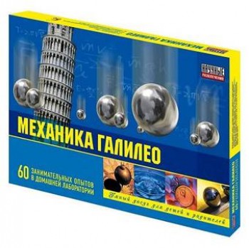 «Научные развлечения» - эти игрушки оптом дешево можно купить