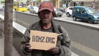 ДЕНЬ ЗЛИДНЯ