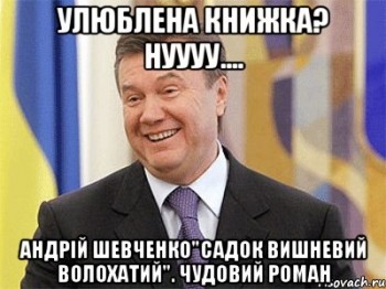 Садок вишневий волохатий