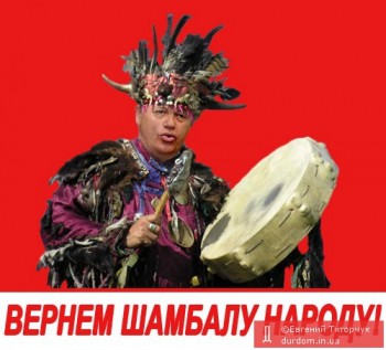 Ситі не протестують?