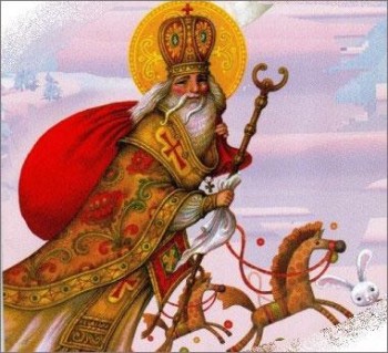 Подарунки від Святого Миколая