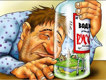 Життя в дурмані