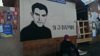 Українська толерантність, або хто робив Голодомор?