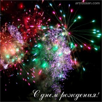 З днем варення, Олександре!