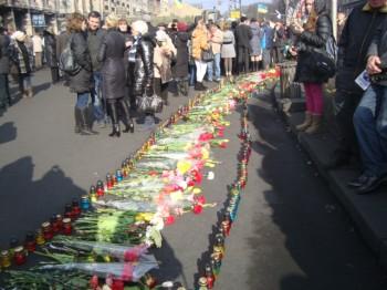 День жалоби