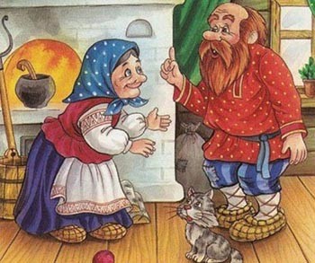 Дідова байка