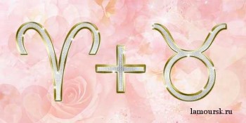 Овен в сузір`ї Тельця