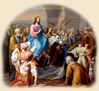 Вербна неділя