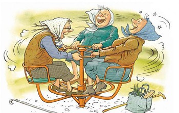 Бабусі на каруселі