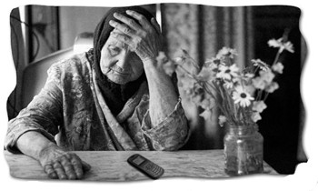 Життя з мобільним