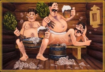 Мужики у лазні