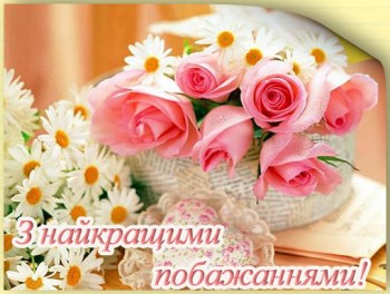 ВІТАЄМО АНТОНІНУ ГРИЦАЮК!