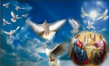 Свято Трійці