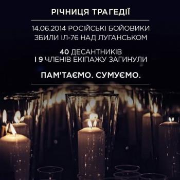 Останній рейс